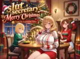 New Slut Secretary: Merry Christmas Chapter 1 cover